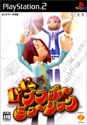 Let's Bravo Music box art for Playstation 2